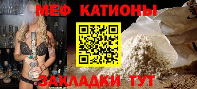 прущие крисы Мариинск