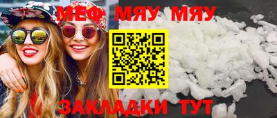 мет Малоярославец