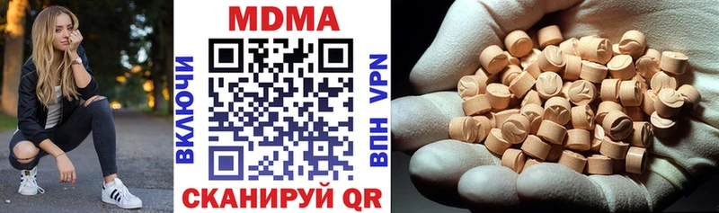 MDMA молли  продажа наркотиков  Калуга 