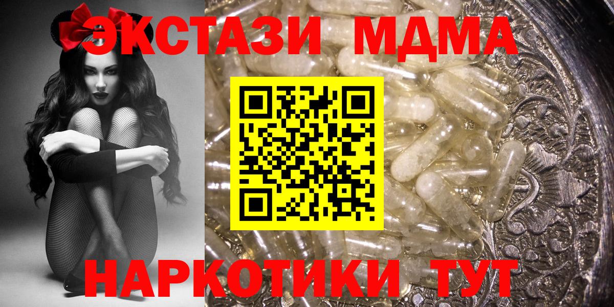 Калуга  MDMA crystal  Вход с VPN 