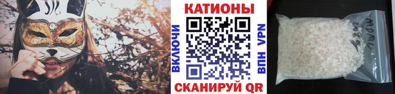 Мефедрон мяу мяу  Калуга 