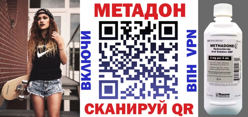 Метадон кристалл  блэк спрут зеркало  darknet формула  купить закладку  Калуга 