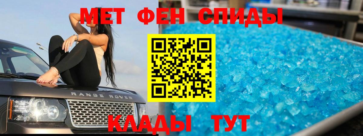 Калуга  Первитин винт  Вход с VPN 