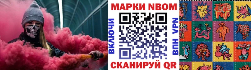 Марки NBOMe 1,8мг  Калуга 