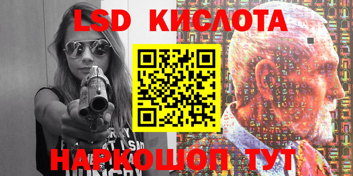 Гашиш  Калуга  Каннабис  ЭКСТАЗИ  Вход с VPN  Наркошоп  МЕФ кристаллы 