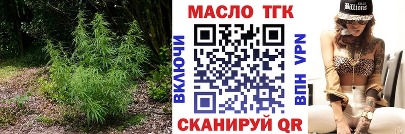 Дистиллят ТГК гашишное масло  где продают наркотики  Калуга 