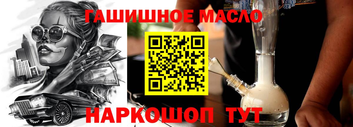 Дистиллят ТГК Wax Калуга
