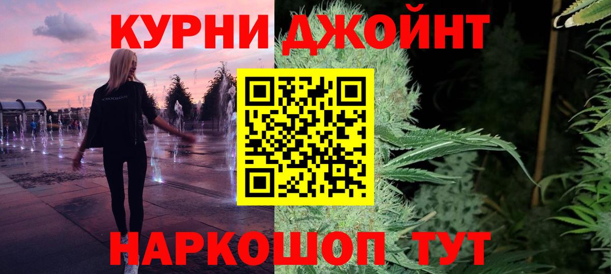 Канабис AK-47 Калуга