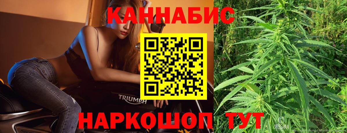 Калуга  Конопля OG Kush  Канабис планчик  Вход с VPN  Бошки марихуана AK-47  Марихуана LSD WEED 